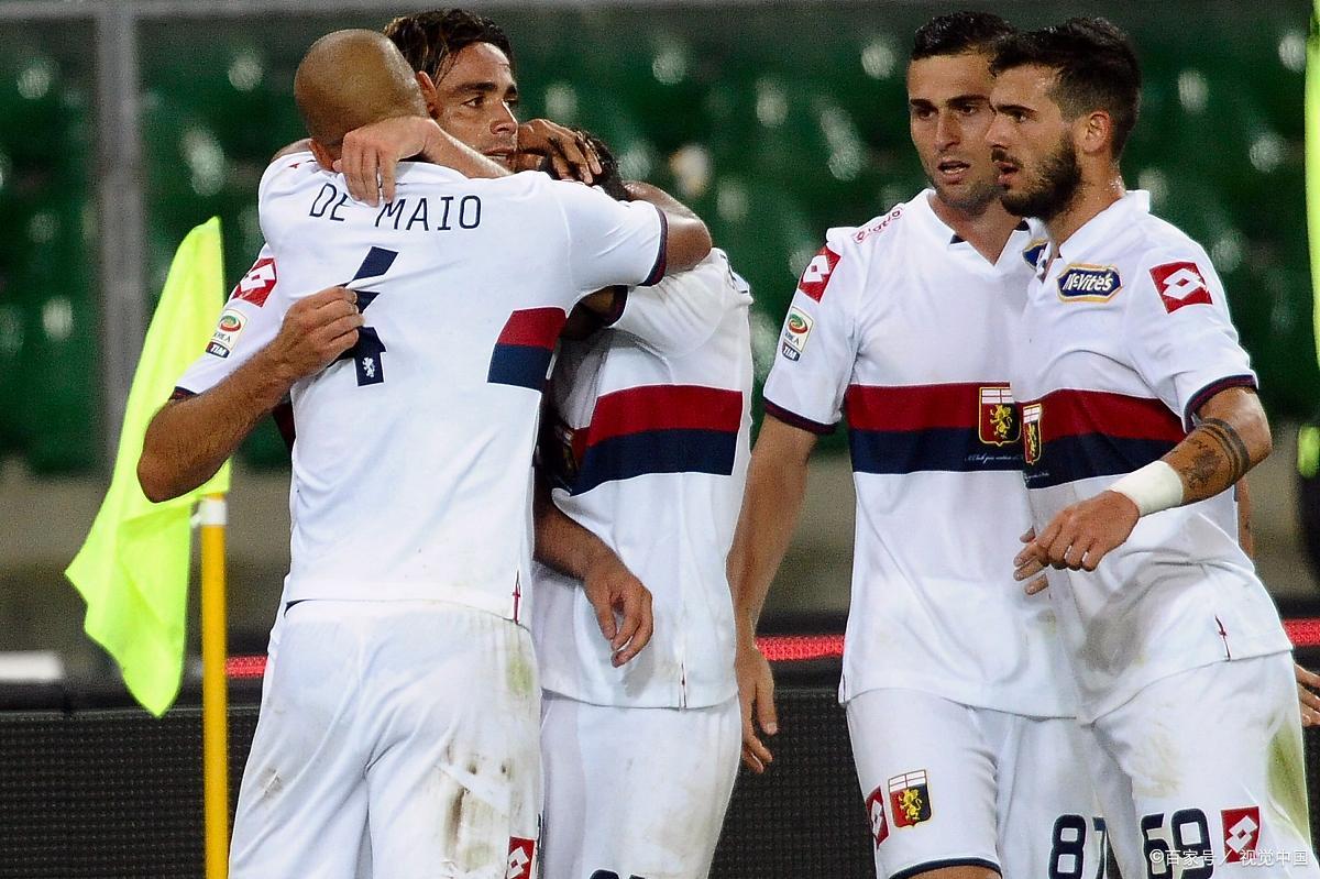 热那亚主场失利，陷入降级区