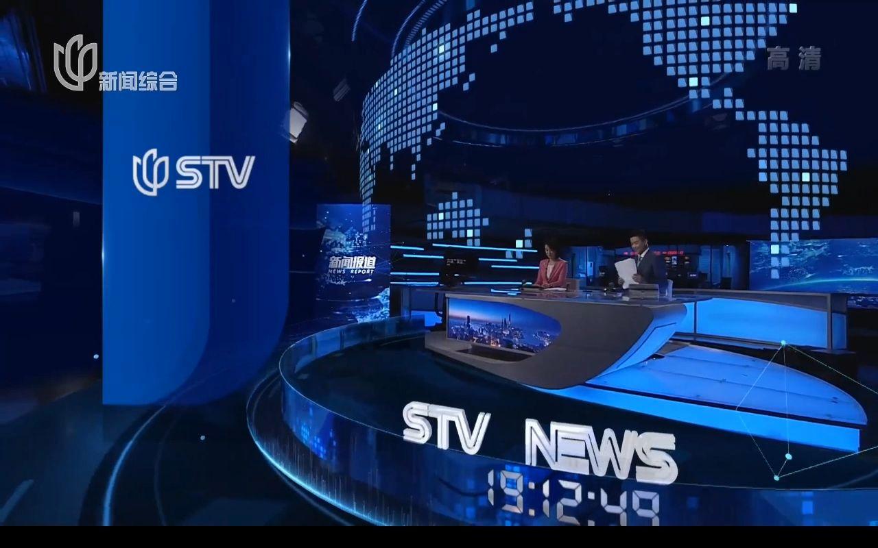 放眼世界:国际新闻即时报道 放眼世界:国际新闻即时报道