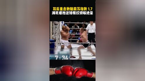 斯图加特奋勇拼搏,逆转战局取得胜利 斯图加特奋勇拼搏,逆转战局取得胜利