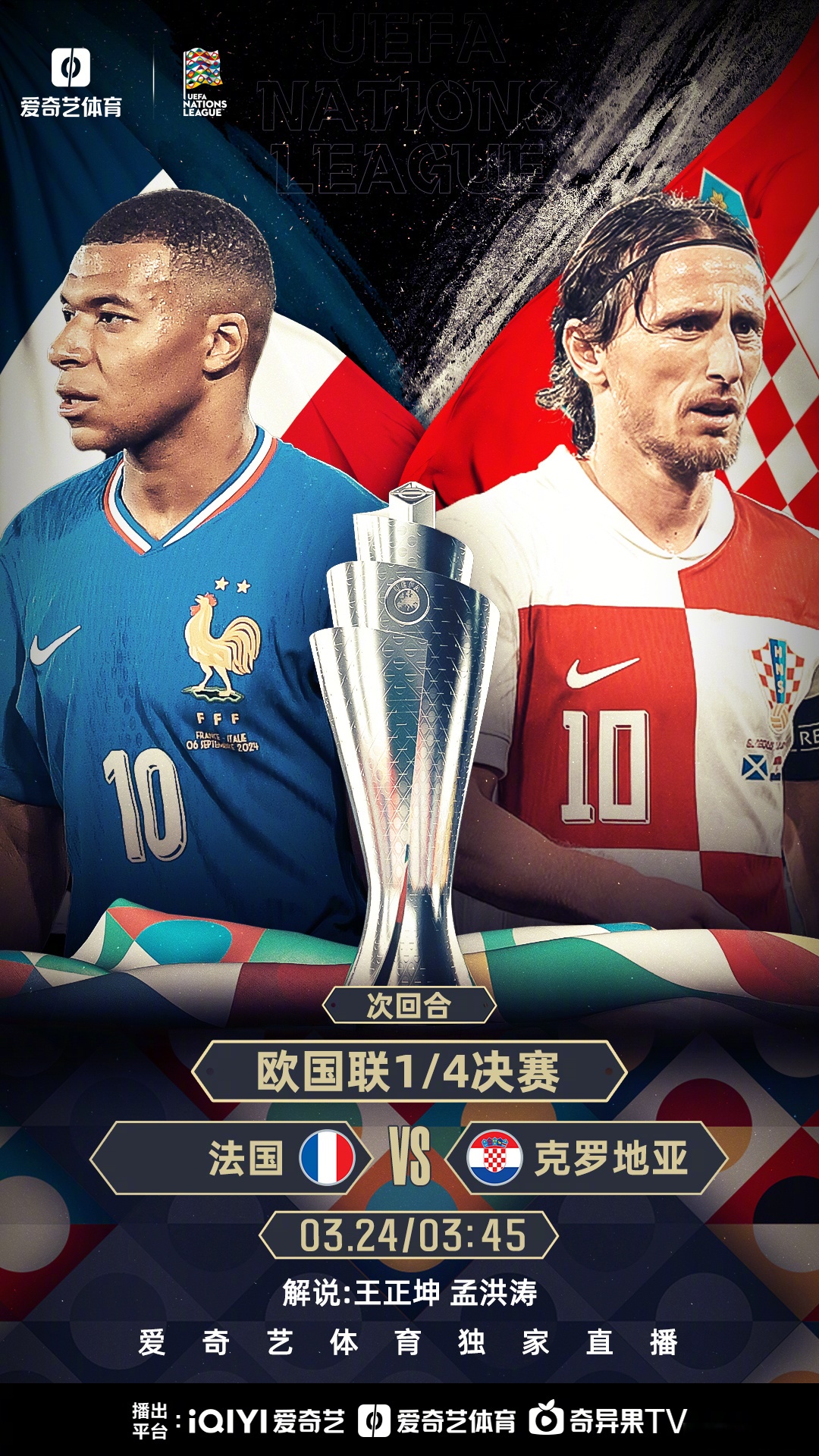 瑞典队淘汰意大利,挺进欧国联四强 瑞典队淘汰意大利,挺进欧国联四强