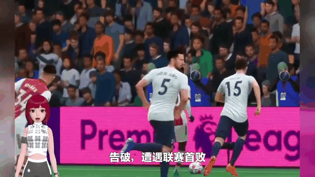 热刺意外输球,无缘冠军联赛决赛 热刺意外输球,无缘冠军联赛决赛