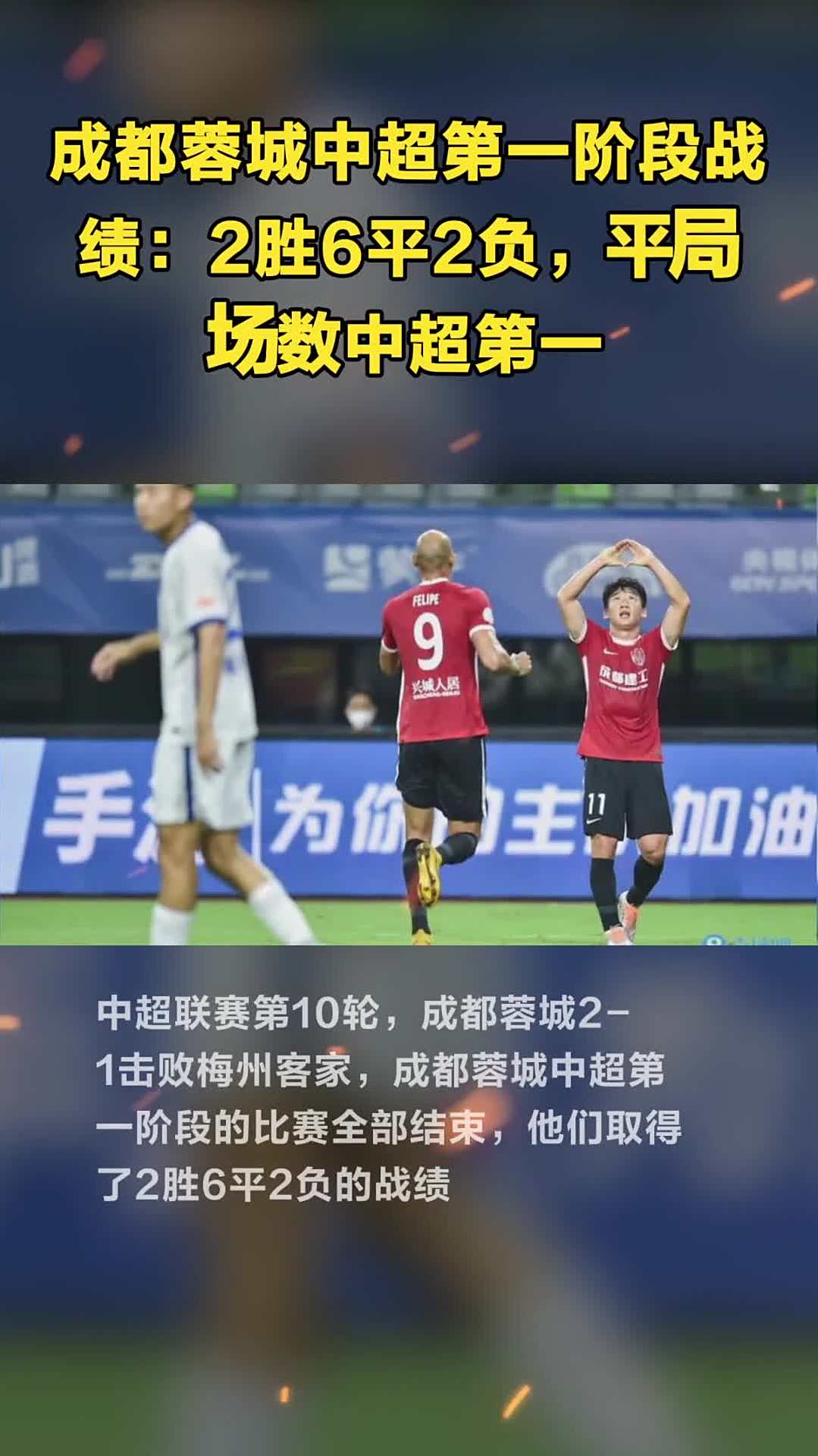 瑞典继续高歌猛进,欧预赛胜多负少风云涌现 瑞典继续高歌猛进,欧预赛胜多负少风云涌现