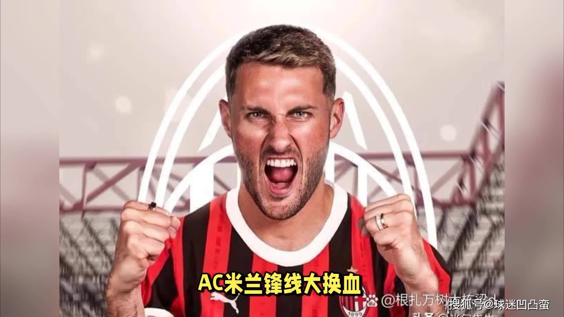 前锋突然离队,引发球迷猜想 前锋突然离队,引发球迷猜想