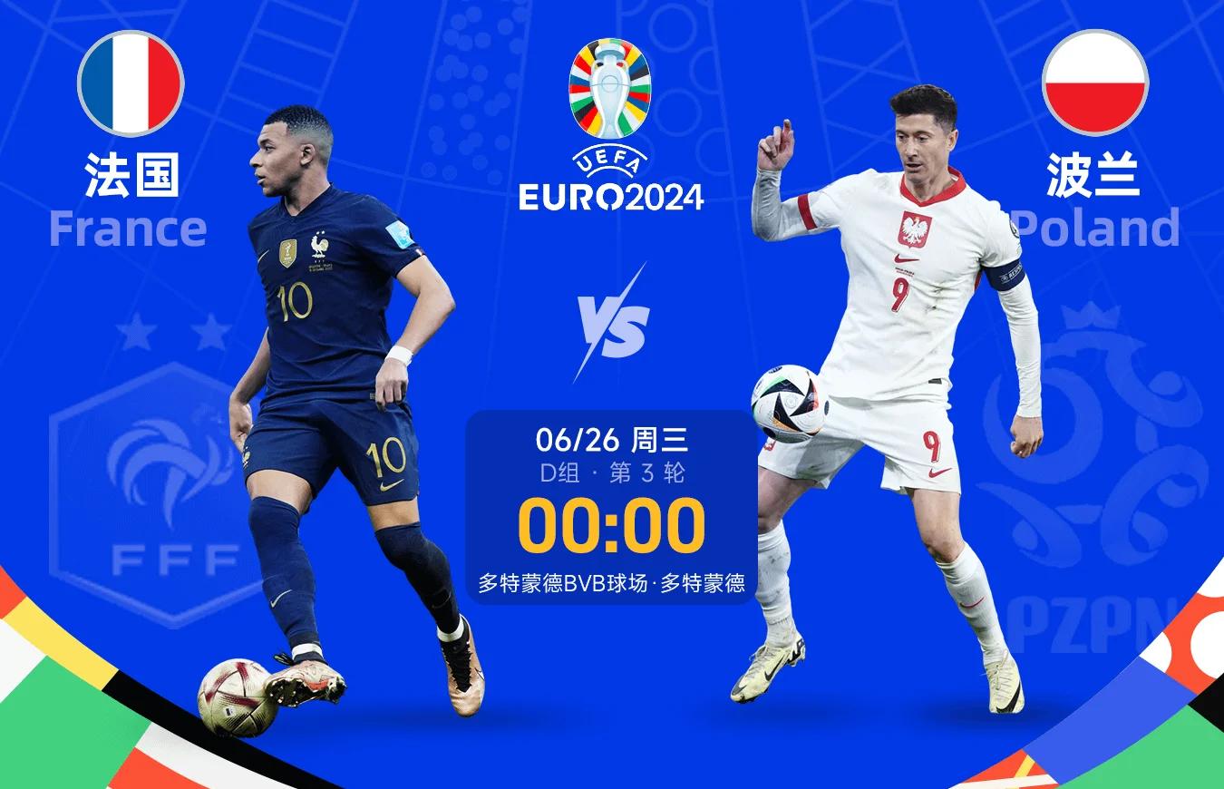 欧洲联赛球队目前排名赛晋级终极对决 欧洲联赛球队目前排名赛晋级终极对决