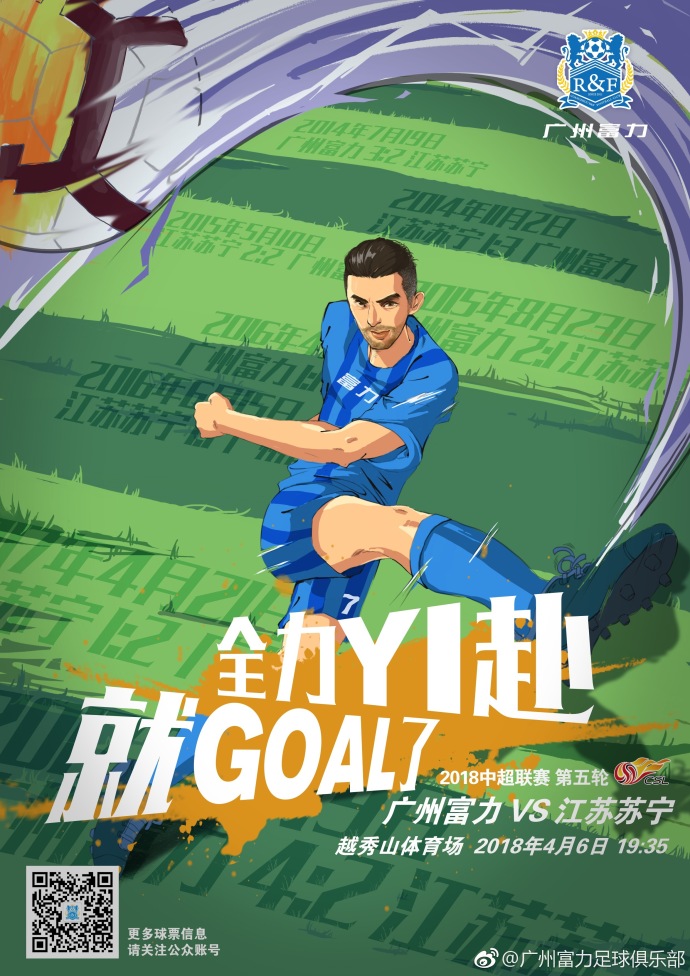 苏宁主场痛失三分,保级形势雪上加霜 苏宁主场痛失三分,保级形势雪上加霜