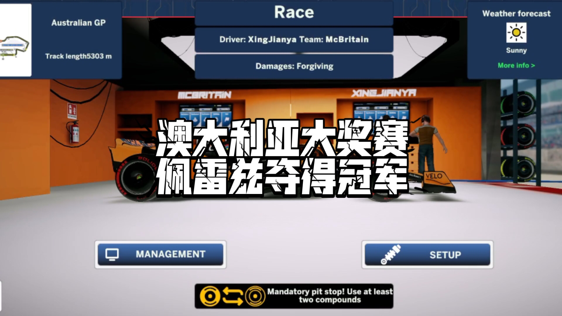 澳大利亚选手创下全明星赛历史新纪录 澳大利亚选手创下全明星赛历史新纪录