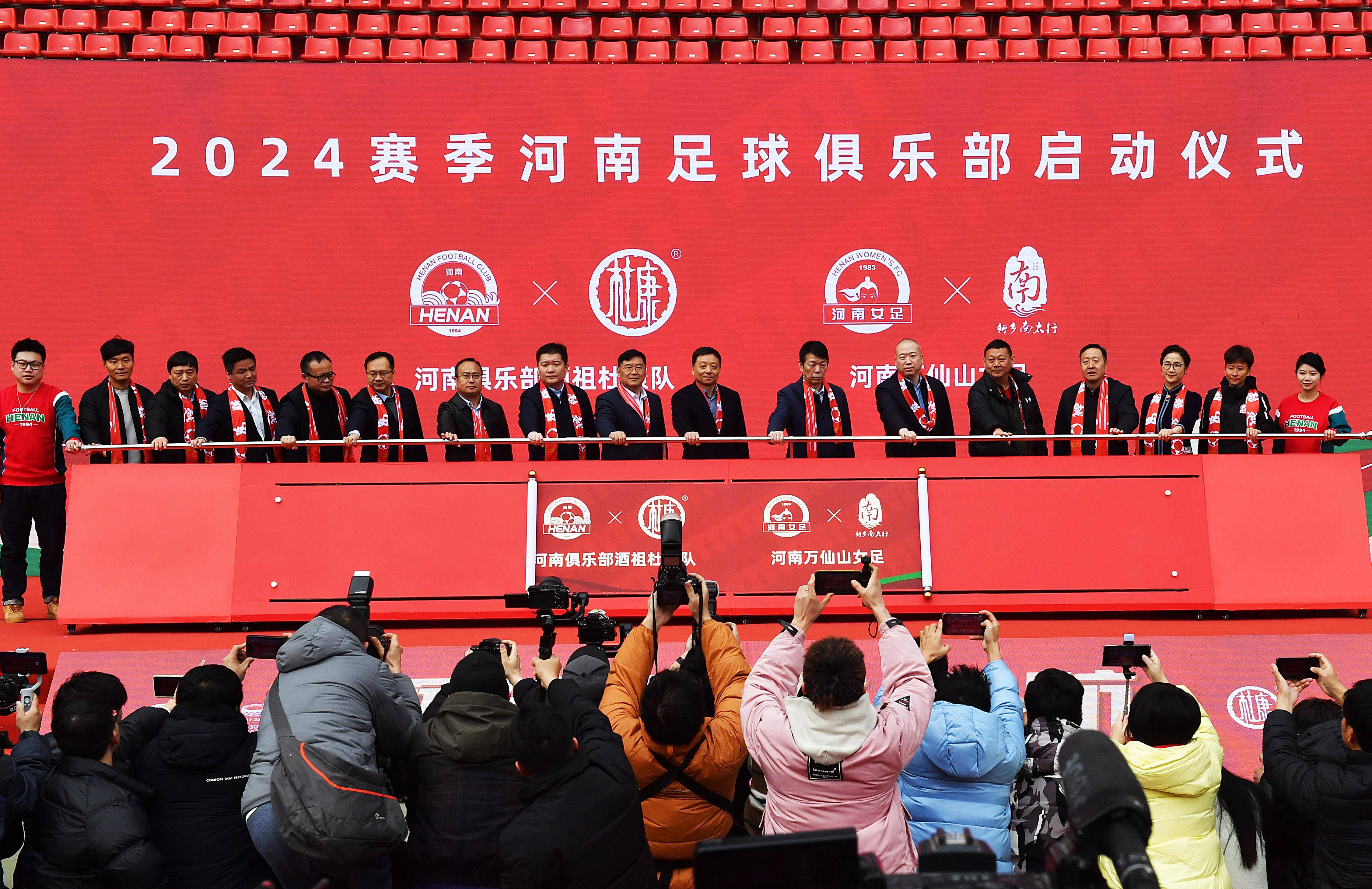 河南建业成功晋级,球迷热情庆祝! 河南建业成功晋级,球迷热情庆祝!