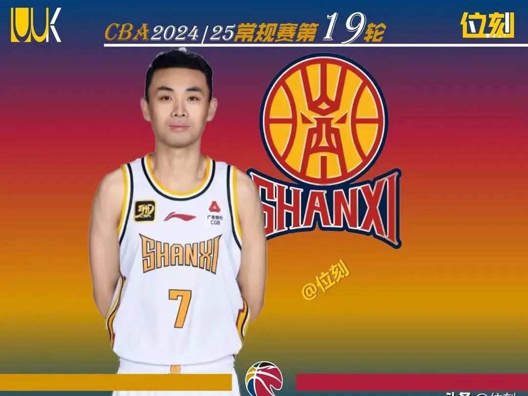 关键时刻表现出色，关键球员成为功臣