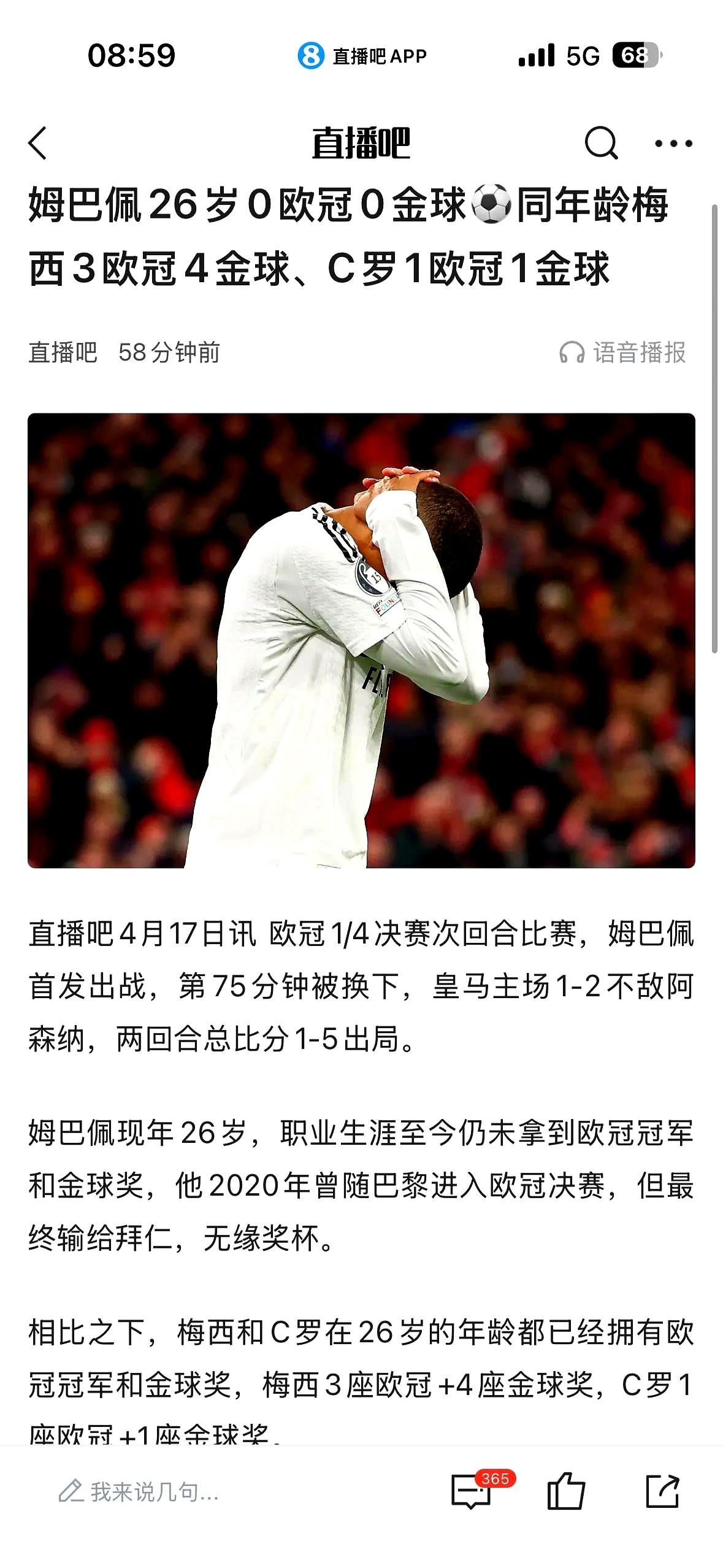 切尔西大将退役,欧冠冠军梦想未远 切尔西大将退役,欧冠冠军梦想未远