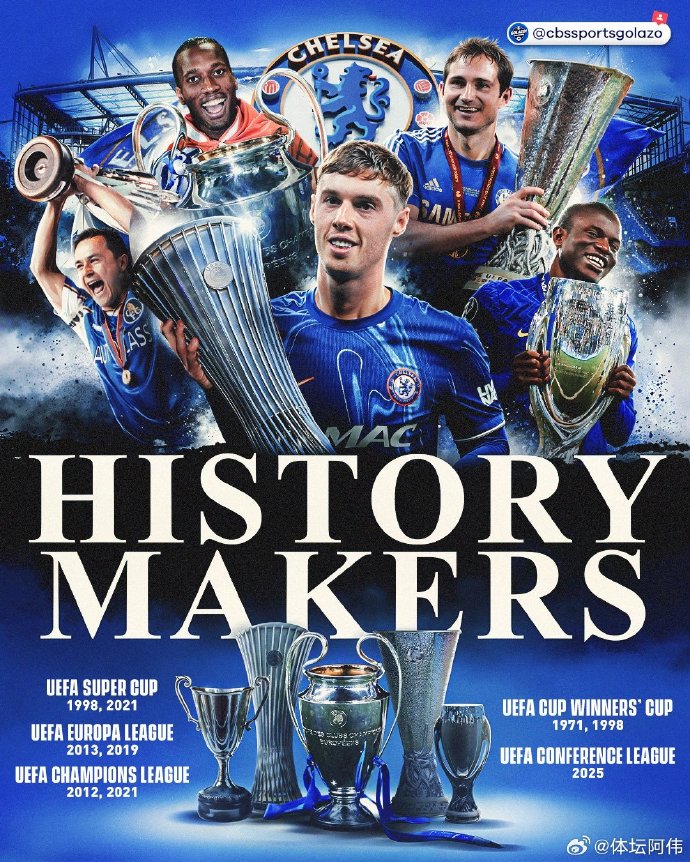 切尔西大将退役,欧冠冠军梦想未远 切尔西大将退役,欧冠冠军梦想未远
