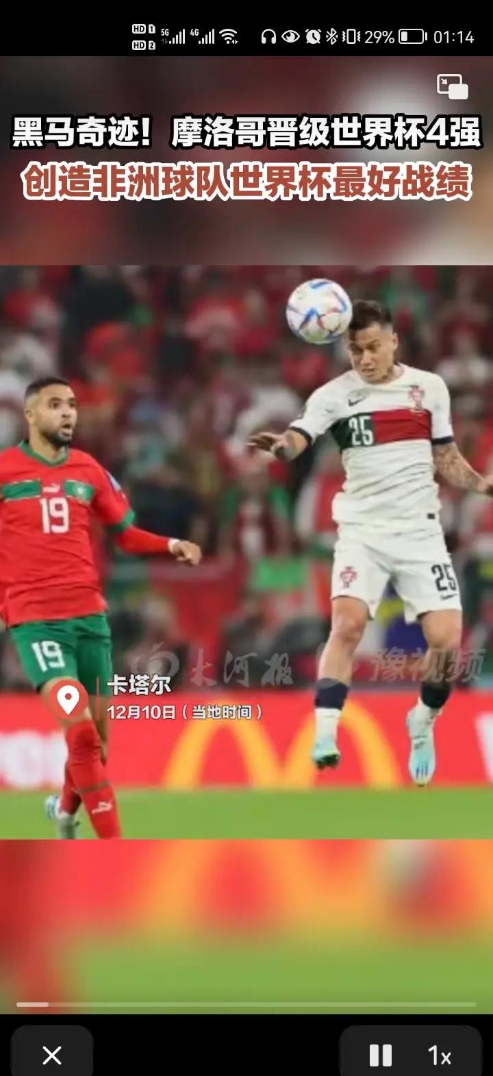 意大利战平克罗地亚,菲德尔维瓜特见首发 意大利战平克罗地亚,菲德尔维瓜特见首发