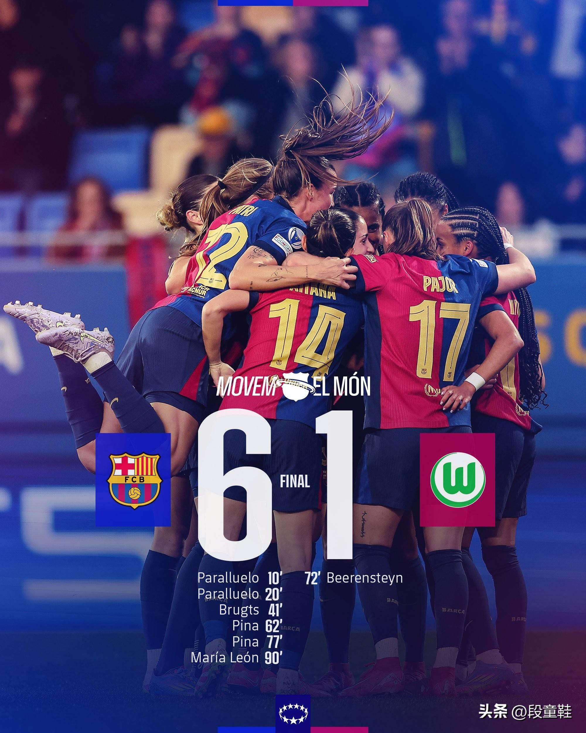 西甲女足联赛,实力劲旅持续激战 西甲女足联赛,实力劲旅持续激战