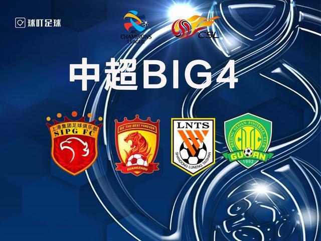 亚洲足坛报告中超战队积分领跑 亚洲足坛报告中超战队积分领跑