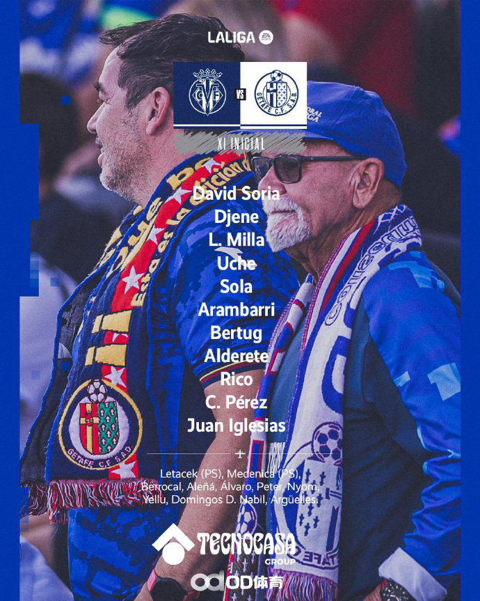 赫塔菲连续取胜战胜奥萨苏纳 赫塔菲连续取胜战胜奥萨苏纳