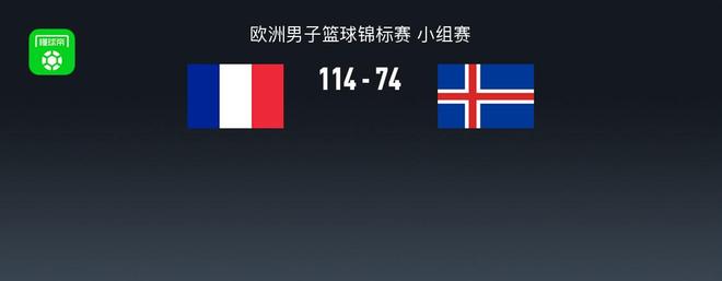 FB体育官网-冰岛队力克对手，欧锦赛冠军梦将继续