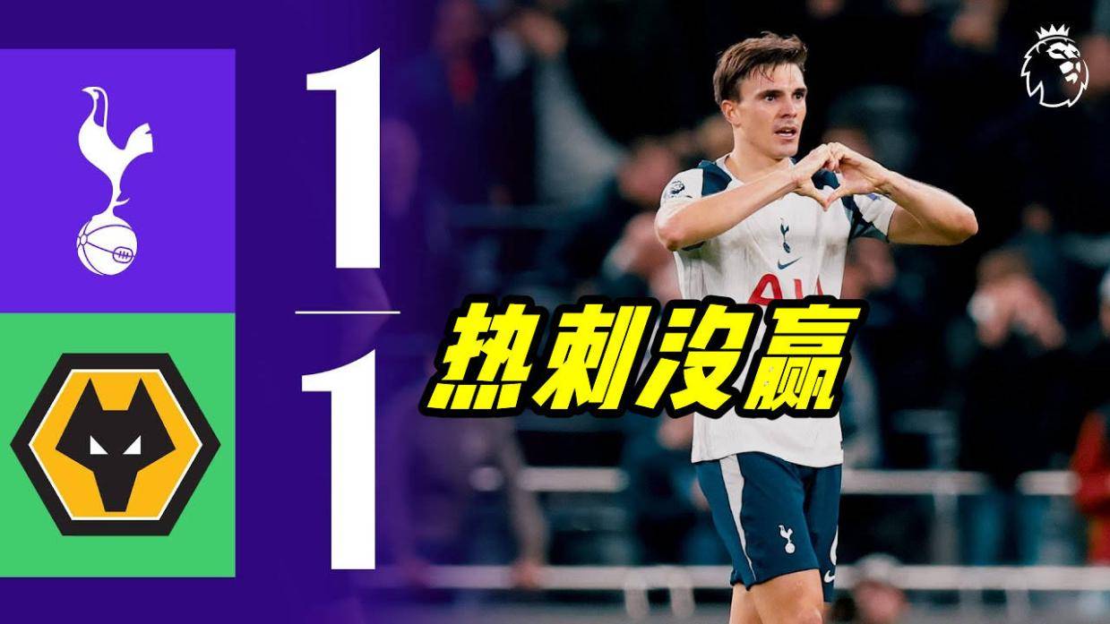 FB体育官方网站-狼队客场不敌对手，连败加长低迷