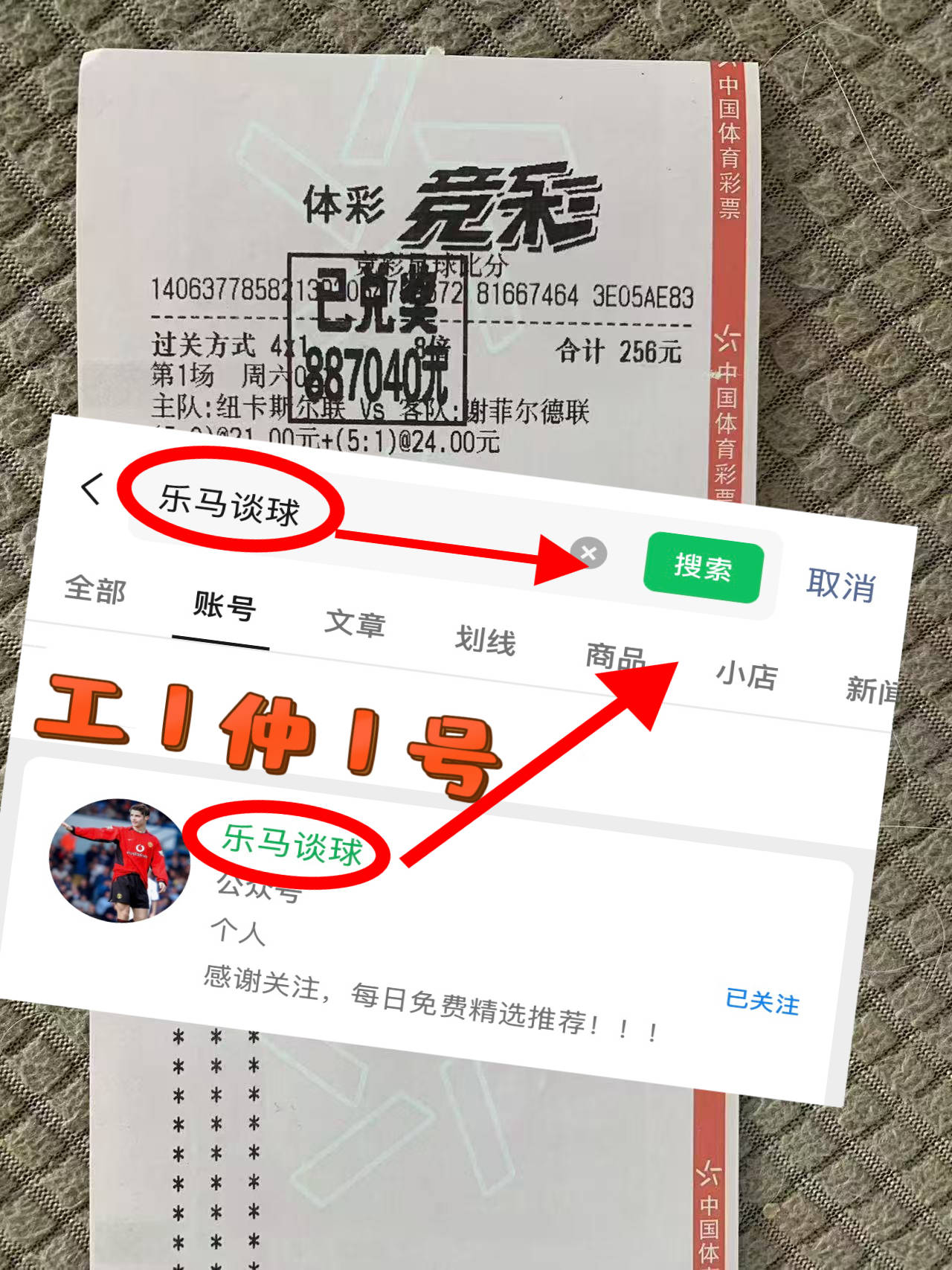 FB体育-葡超竞猜!马里迪莫斯比一摩雷伦西亚1-0取胜,疯狂反转